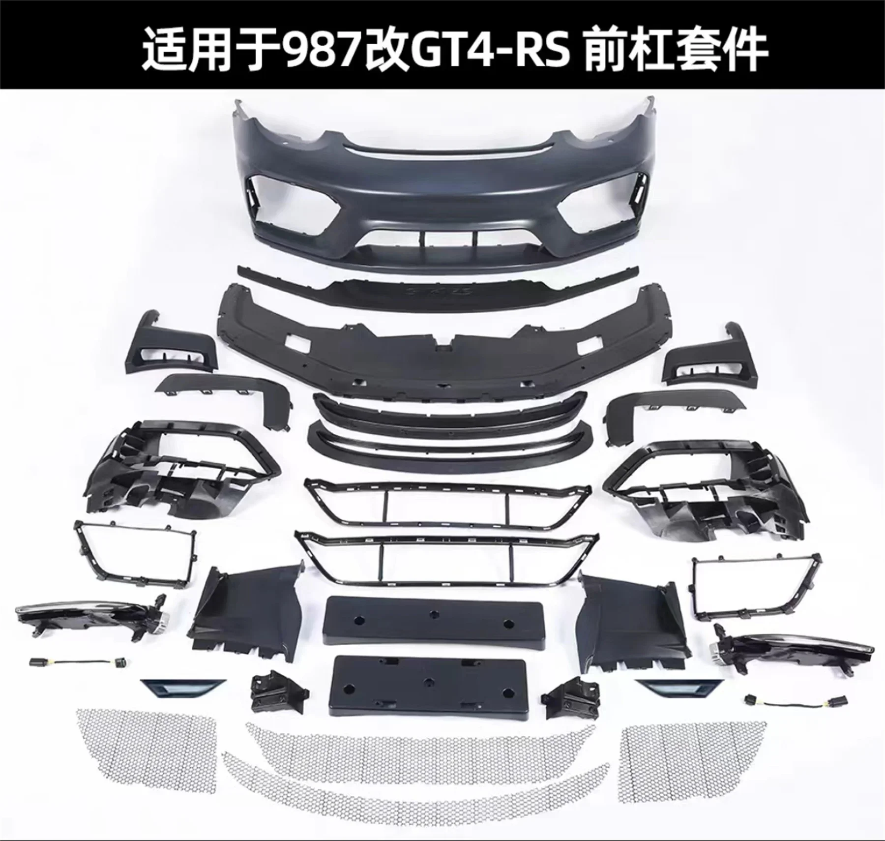 

Car Front Rear Bumper surround Body kit for Porsche 987 modified GT4RS GT4