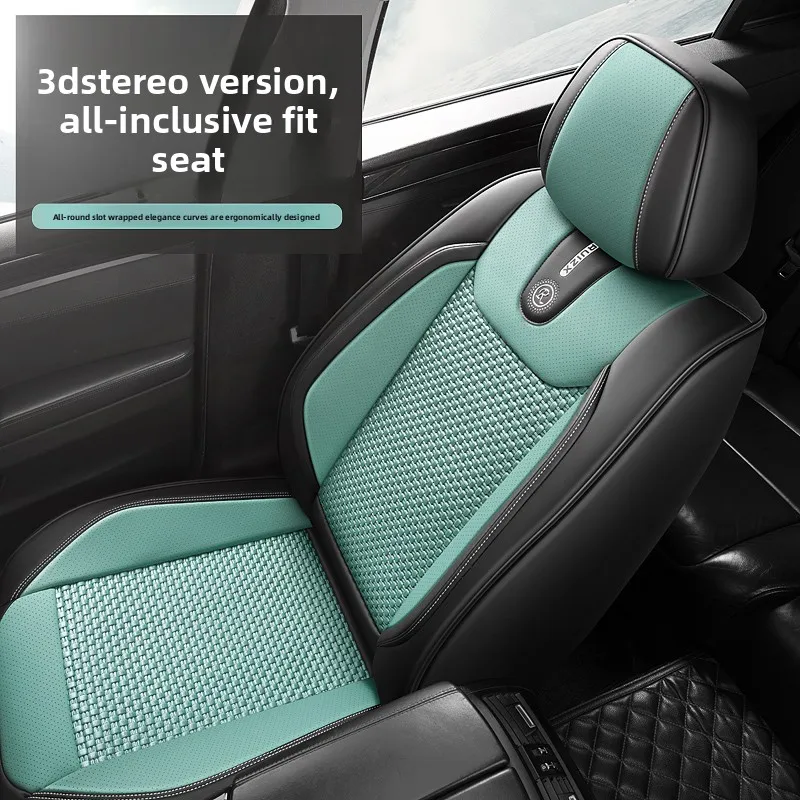 Car seat cushion universal ice silk leather all-inclusive breathable seat cover for all seasons