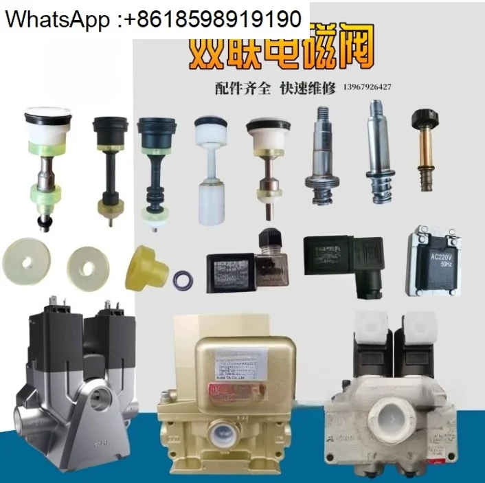 Solenoid valve AD-SL231D-460D/508D Ward pneumatic punch azbil3506 double valve accessories