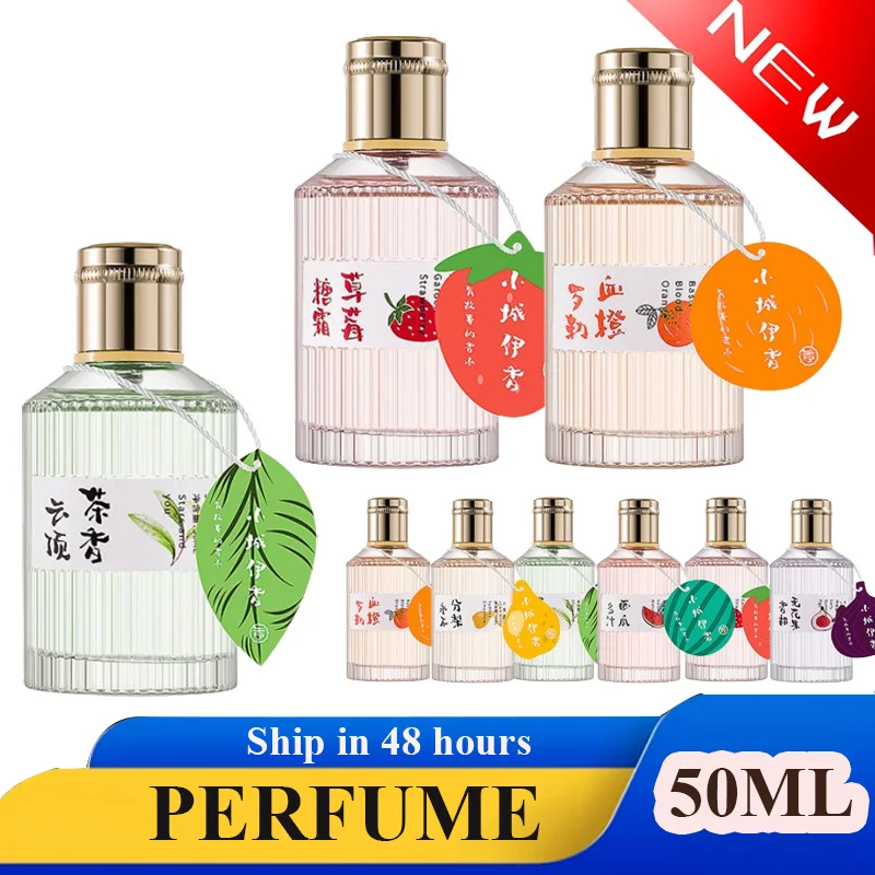 

Womens Perfume 50ML Japanese Style Small Fresh Minimalist Fruity Scent Lasting Fragrance Pheromone Eau De Parfum Body Spray Gift