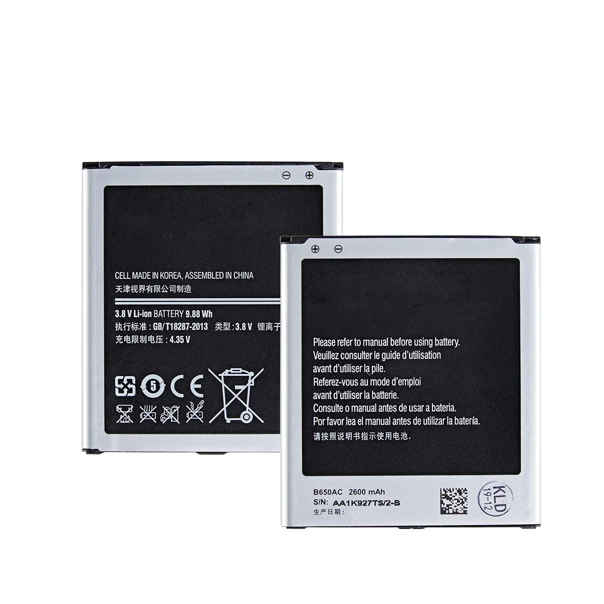 Brand New B650AC B650AE Battery 2600mAh For Samsung Galaxy Mega 5.8 I9150 I9152 I9158  Replacement Batteries NO WO