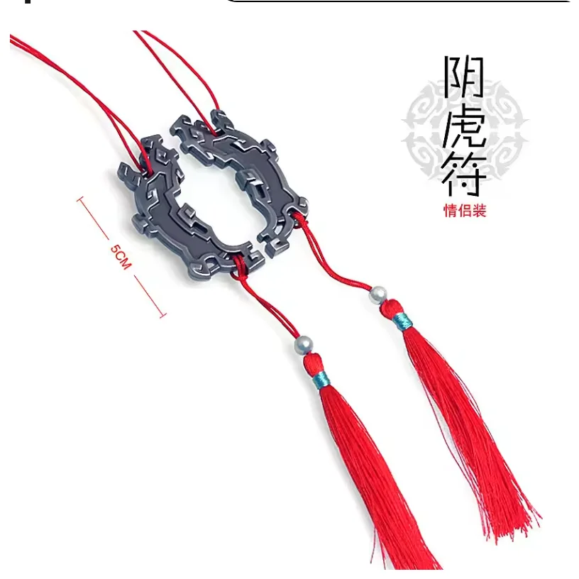 2024 Anime MDZS The Untamed Wei Wuxian Lan Wangji Stygian Tiger Amulet Flute Dust Sword Model Pendant Toy Cute Cosplay Gifts
