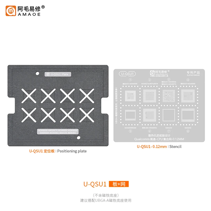 Amaoe BGA Stencil Reballing Platform kits For Qualcomm CPU MSM8996 MSM8956 MSM8976 MSM8274 MSM8998 MSM8998 RAM 256/366 MSM8674