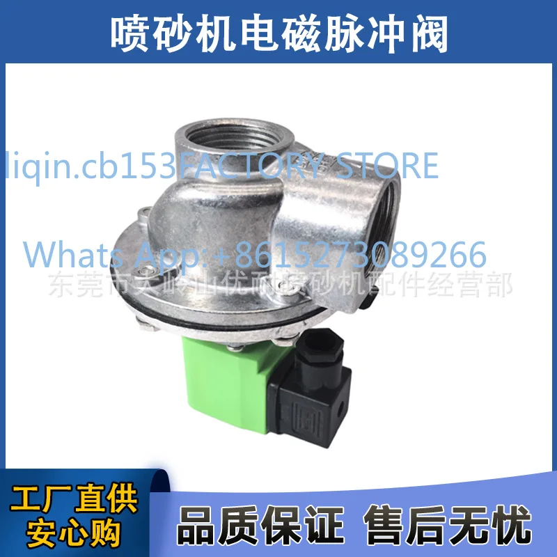 New Box Sandblasting Machine Electromagnetic Pulse Valve Bag Filter Right Angle In-jection Pneumatic Valve 24V220V