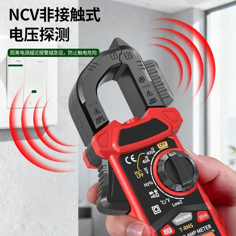 Clamp Meter High Precision Multimeter Digital Multifunctional AC/DC Current Voltage Clamp Ammeter