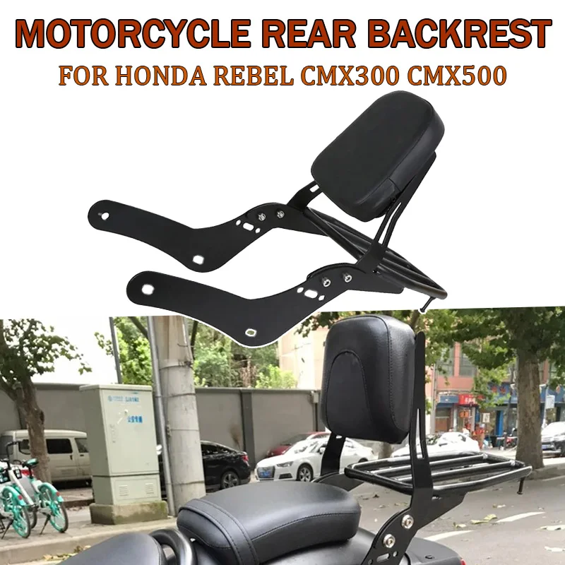 

Suitable for Honda Rebel CMX300 CMX500 CMX 300 500 2017-2021 motorcycle luggage rack bracket rear passenger detachable backrest