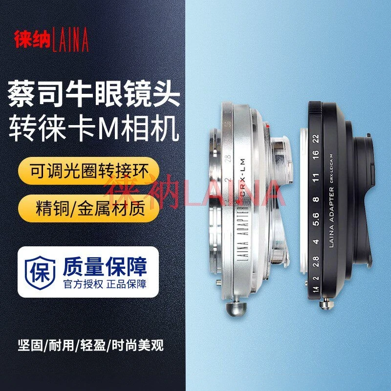 crx-lm-precision-lens-adapter-ring-for-zeiss-crx-bullseye-lens-to-leica-m-zm-vm-mount-m9-m11-mirrorless-camera