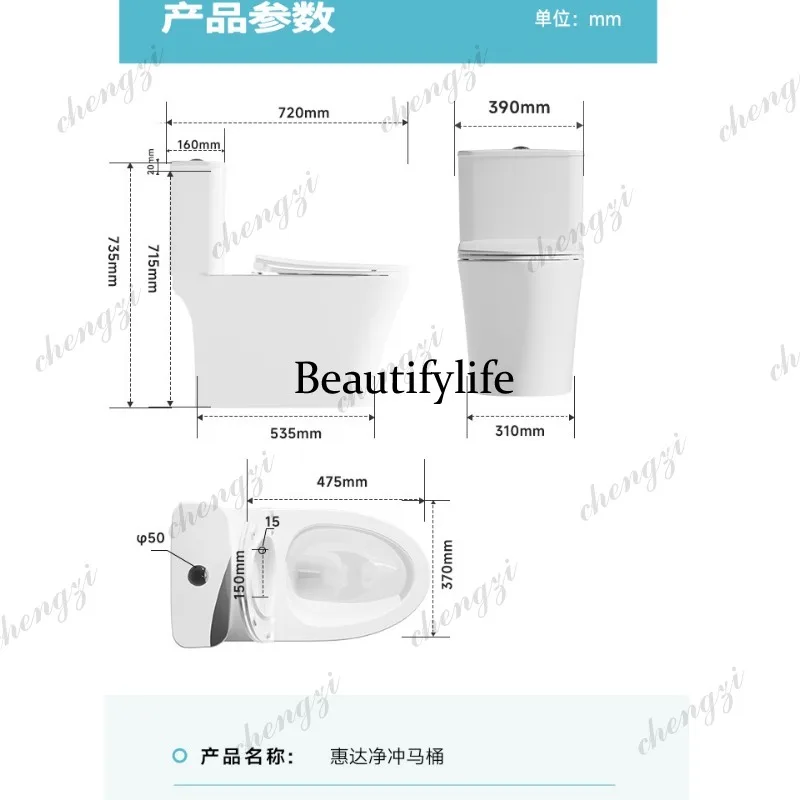 Household toilet antibacterial toilet deodorant water saving super swirl siphon high impulse toilet displacement view 6