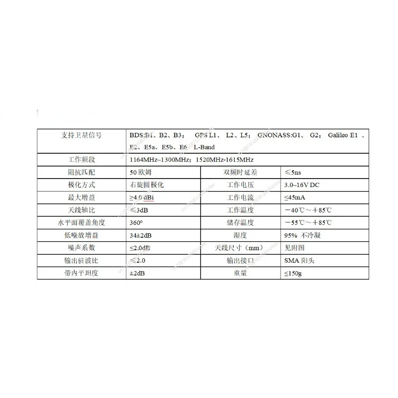 rtk gps gnss surveying 4 star 9 frequency gnss hi precision aviation antenna high performance