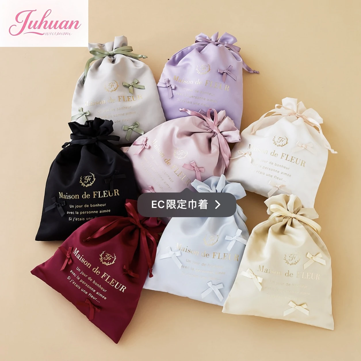 Japanese new bow macaron ribbon bundle storage travel drawstring bag replacement liner bags storage bag for women