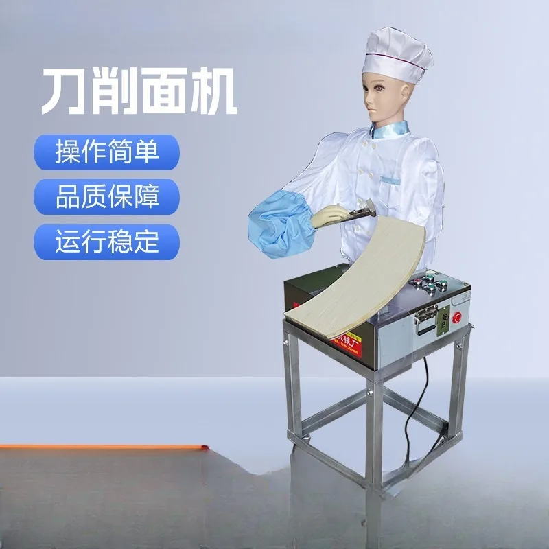 

Intelligent knife cutting robot commercial Shaanxi single and double machine to fully automatic noodle machine automatic