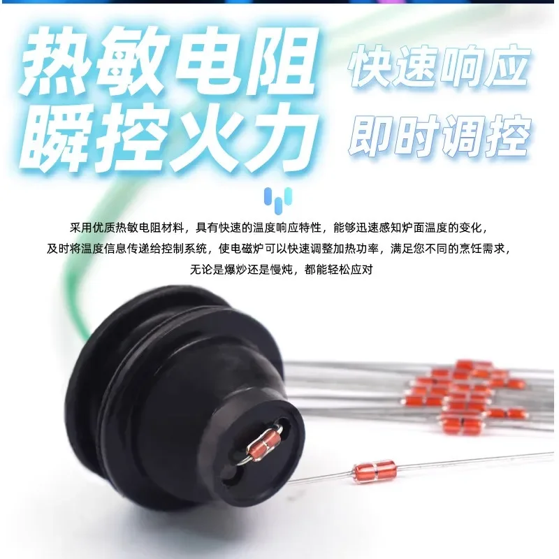 Universal induction cooker sensor thermistor 100K furnace surface temperature control probe furnace surface temperature probe