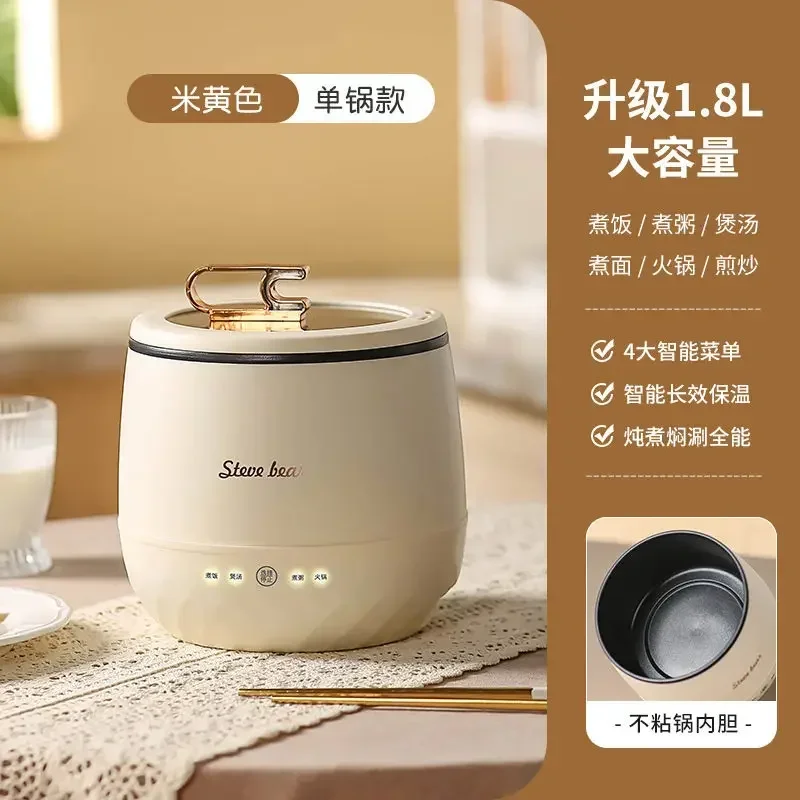 110v American standard rice cooker Home Dormitory 1-2 people Mini 1.8L multifunctional rice cooker non-stick electric cooker.