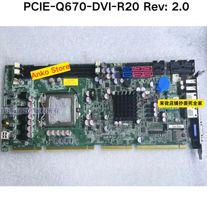 

Second-hand test OK PCIE-Q670-DVI-R20 Rev: 2.0 Industrial Control Equipment Motherboard 1155 Pin