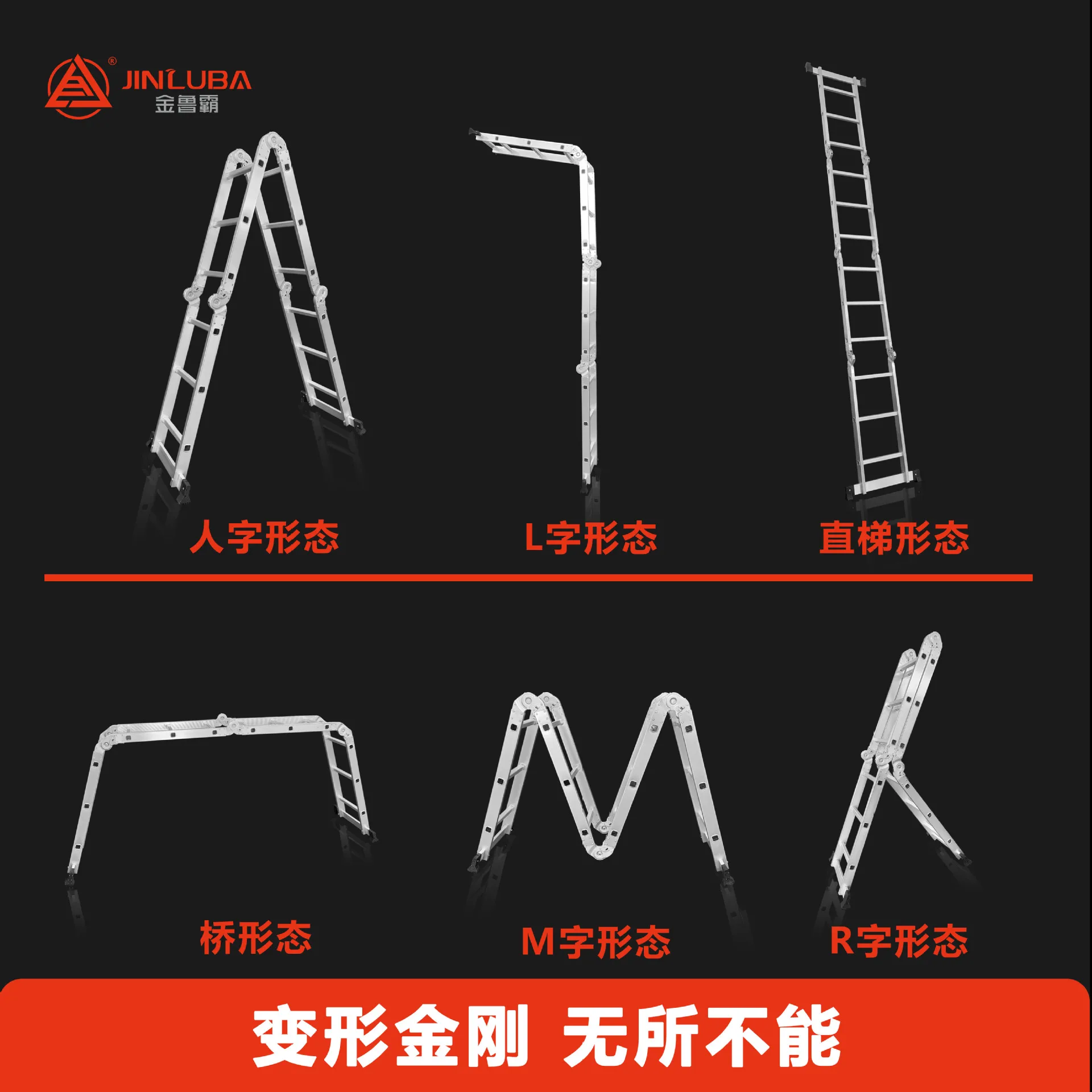Aluminum 4‑Section Articulating Hinge Ladder, Multi‑Position A‑Frame Straight Step Ladder, Multi‑Purpose Portable for Home