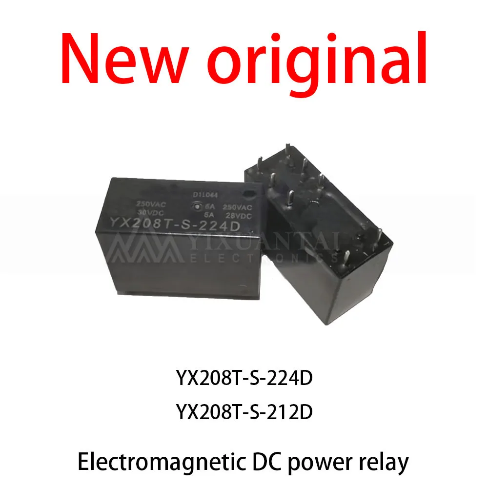 10Pcs/Lot New original YX208T-S-224D YX208T-S-212D Electromagnetic DC power relay
