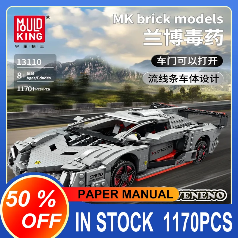 MOULD KING 13110 Electric Car Toys MOC-10574 Lambo Veneno Roadster Model 20091 Building Blocks Kids DIY Toys Gift