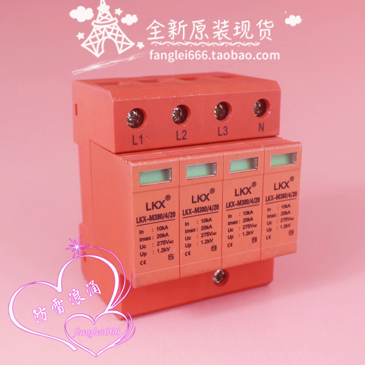 M380/4/20 Three-phase Surge Protector 4P Lightning Protector 275V 10-20KA Lightning Protection