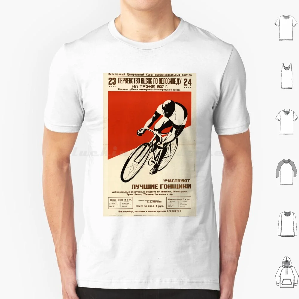 Cycling In The-Circ… - image