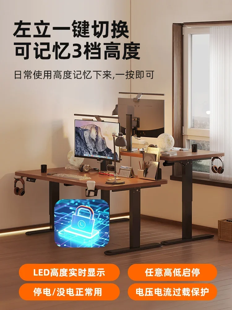 Electric lifting table desk double beam table leg table rack intelligent computer table rack tripod lifting table rack accessori