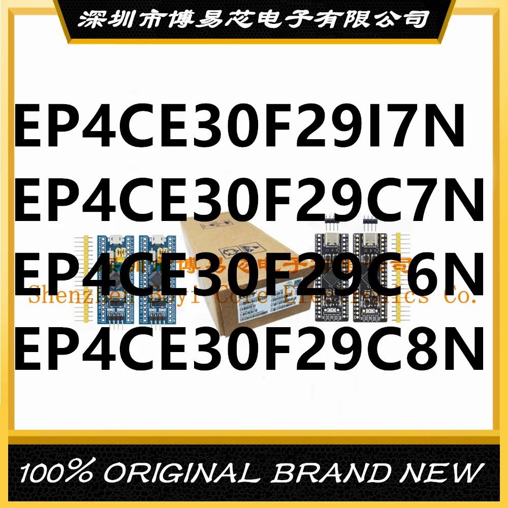 

EP4CE30F29C8N EP4CE30F29C6N EP4CE30F29C7N EP4CE30F29I7N PC shell