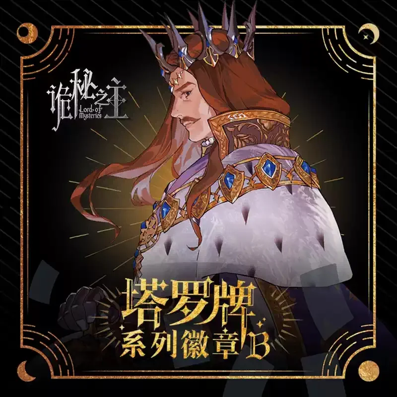 

Подлинная глухая коробка серии Таро с двойной вспышкой - коллекционные значки аниме с Кляром и императором Розелью