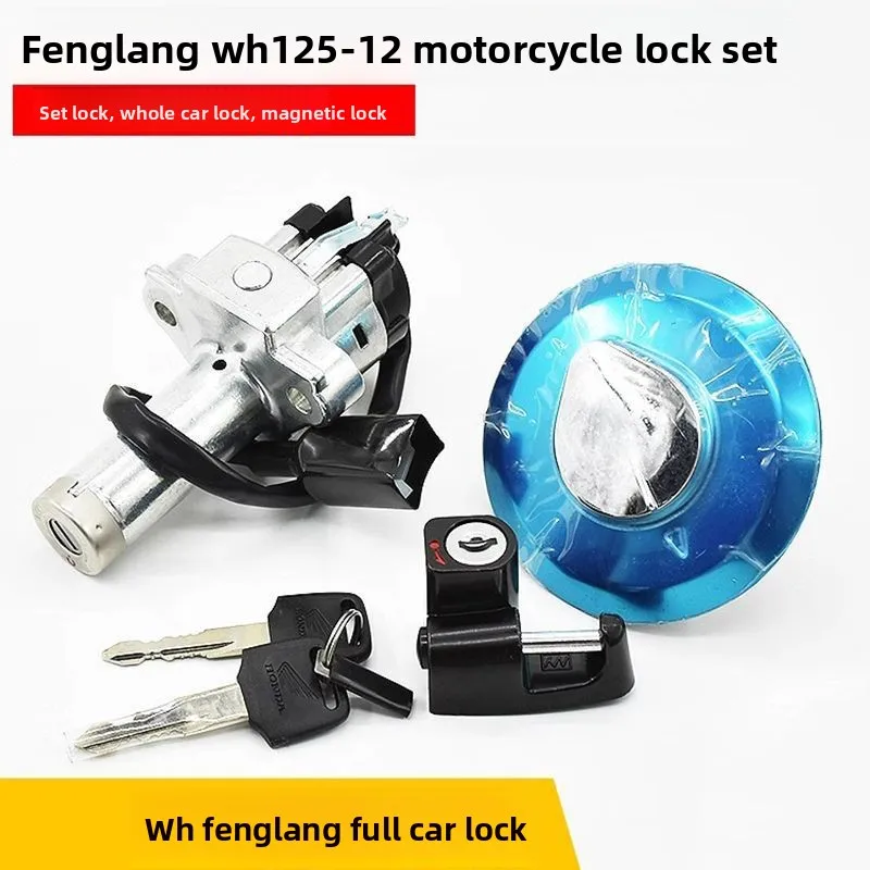 

Full vehicle lock for motorcycles with 2-wire electric lock. Suitable for Wuyang Honda Fenglang power lock kit lock.