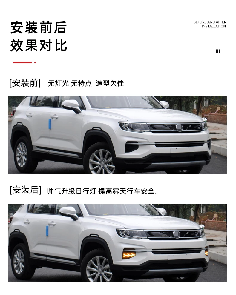 1 комплект, фара на бампере автомобиля ChangAn CS35 Plus, дневная фара 2018 ~ 2020y, автомобильные аксессуары DRL, светодиодная фара ChangAn CS35, противотуманная фара