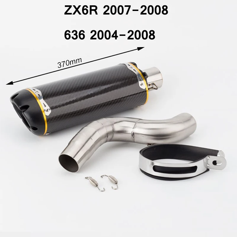 ZX6R ZX-6R 636 Motorcycle Carbon Fiber Exhaust Muffler Mid Link Pipe for Kawasaki ZX6R 2007-2008 636 2004-2008