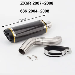 ZX6R ZX-6R 636 Motorcycle Carbon Fiber Exhaust Muffler Mid Link Pipe for Kawasaki ZX6R 2007-2008 636 2004-2008
