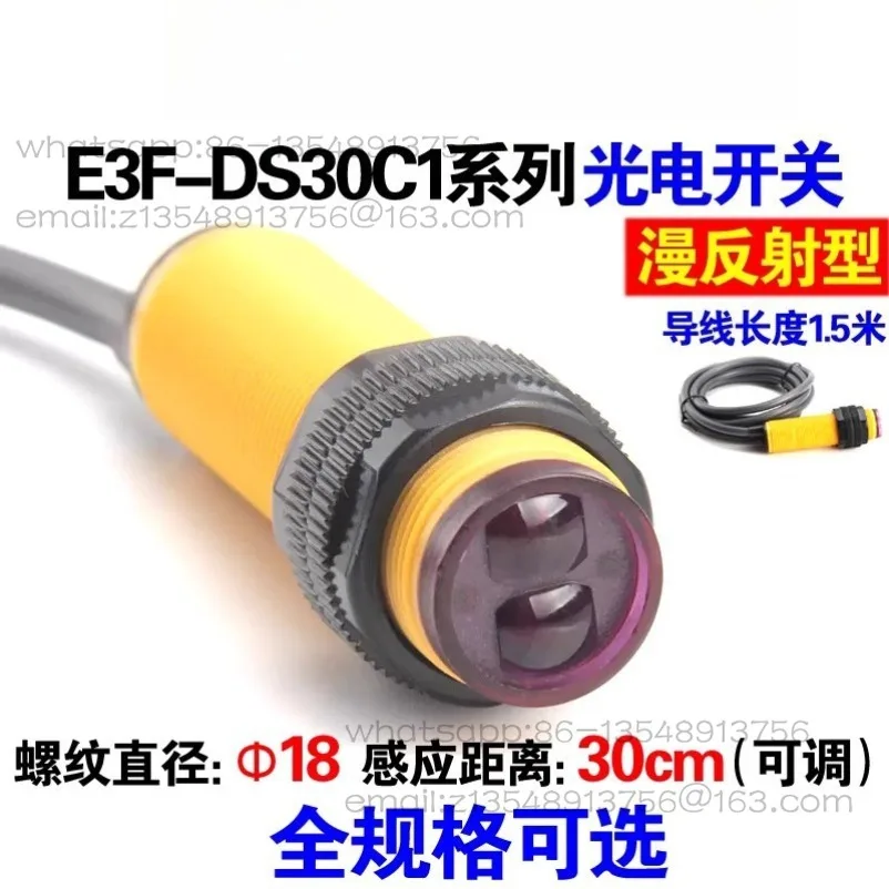 Diffuse Reflection Photoelectric Switch E3F-DS30C1/C2/C4/B1/B2/A1/A2 Sensor 30CM Adjustable