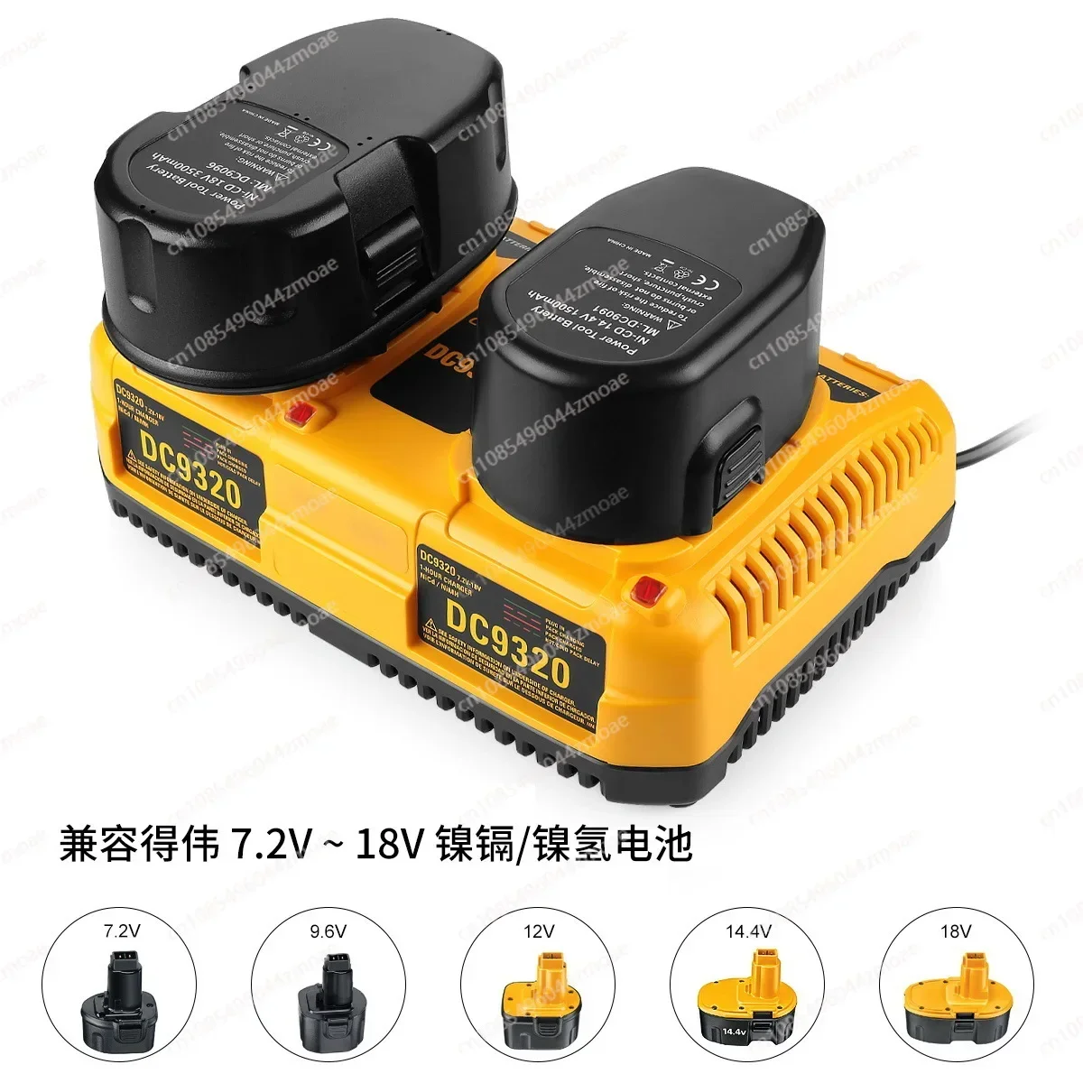 7.2V-18V Nichrome Power Tool Charger Dual Port Charging DC9320