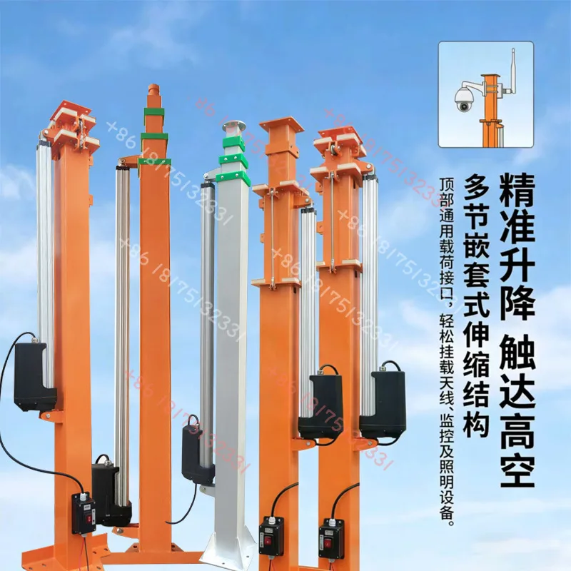 

Heavy-duty electric lift mast aluminum alloy carbon steel multi-stage telescopic column self-locking lift rod 3meters to10meters