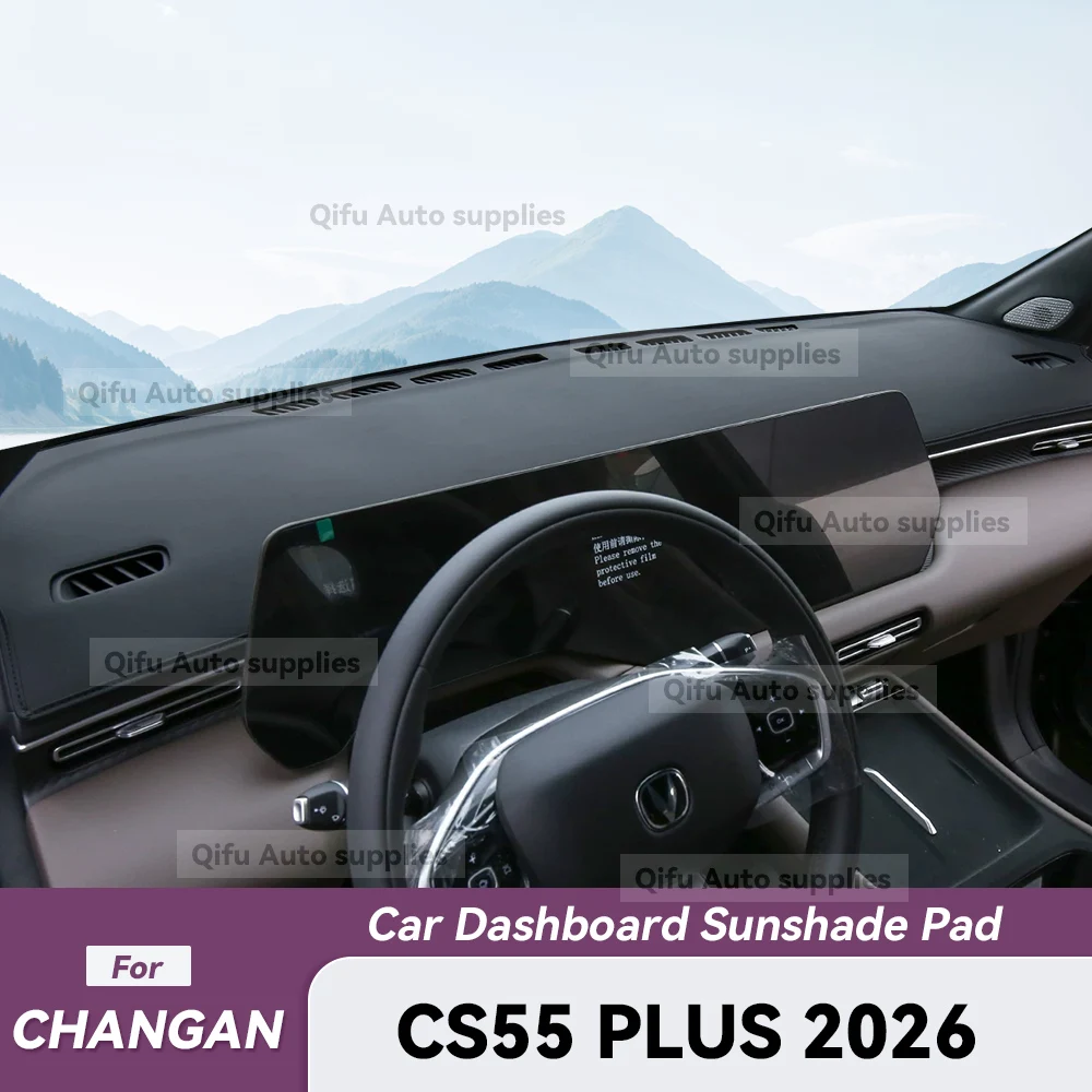 For CHANGAN CS55 PLUS 2026 Auto Leather No Splicing Dashboard Sunshade Pad Car DashMat Cover Mat Protective Accessories