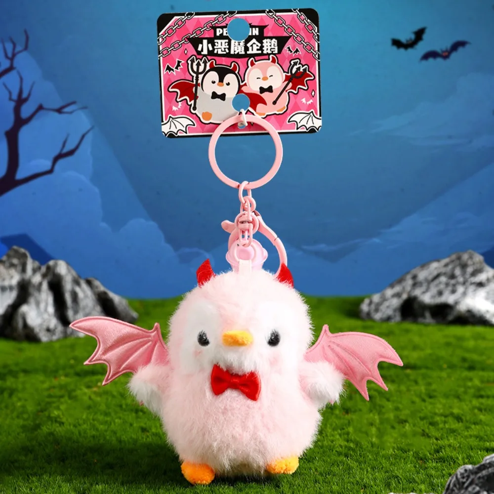 PP Cotton Penguin Keychain Collection Comfortable Princess Penguin Pendant Fluffy Hanging Soft Stuffed Animal Keyring