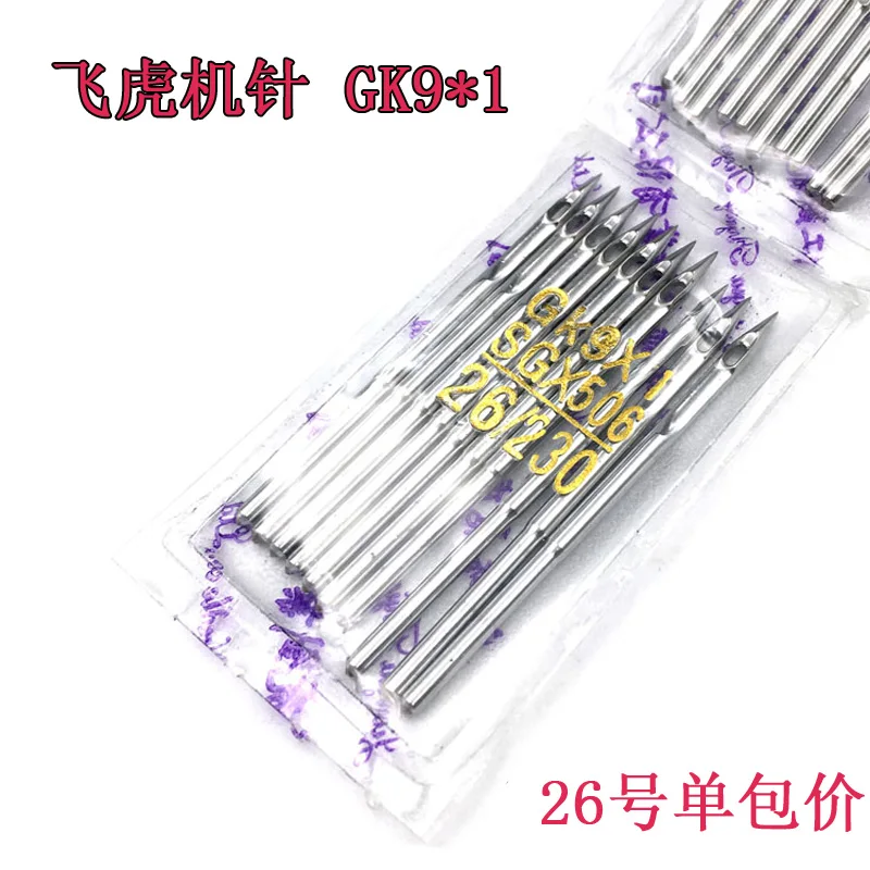 Gk9x230 Flying Tiger Sewing Machine Needles Flying Man Hand-Held Packer Sewing Machine Needles Packing Machine Sewing Machine Ne