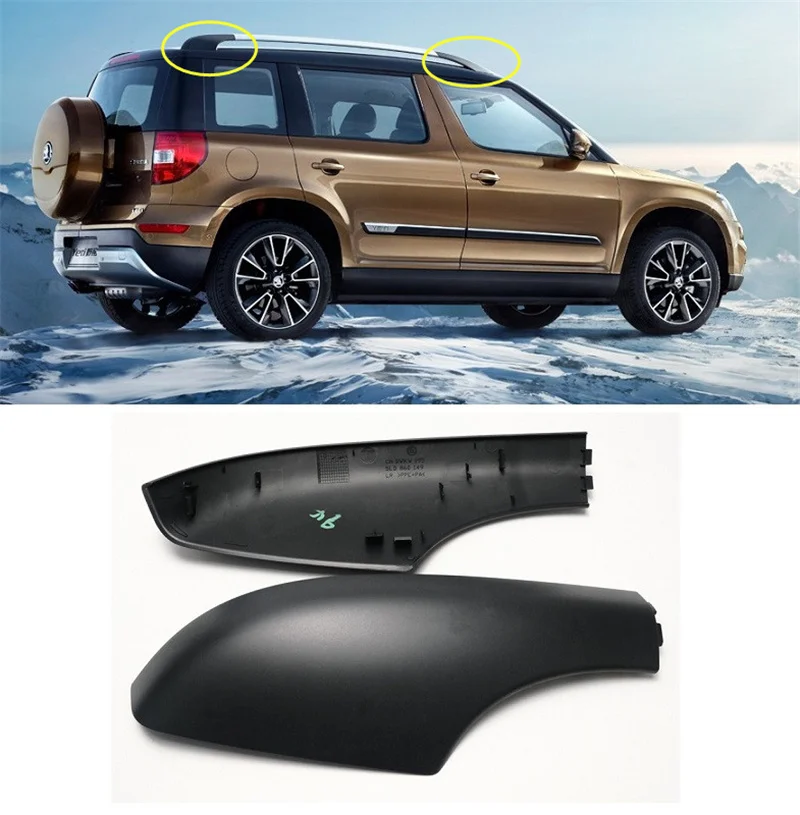 

For Skoda Yeti luggage rack cover plate, roof luggage rack decoration cover, luggage rack guard plate