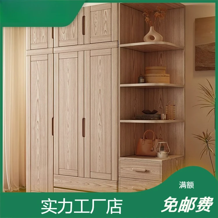 

Customizable ash wood wardrobe Nordic log style bedroom locker