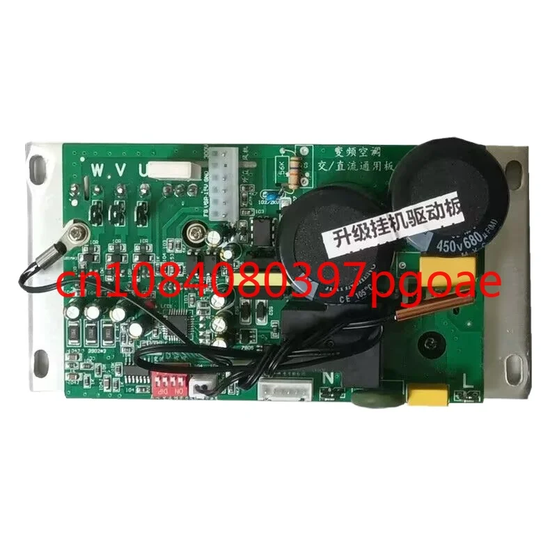 

AC/DC variable frequency air conditioner universal board universal board compressor drive board external unit board