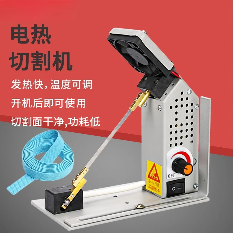 Small hot cutting machine hand-divided silk thread elastic band weaving trademark ironing machine temperature regulation