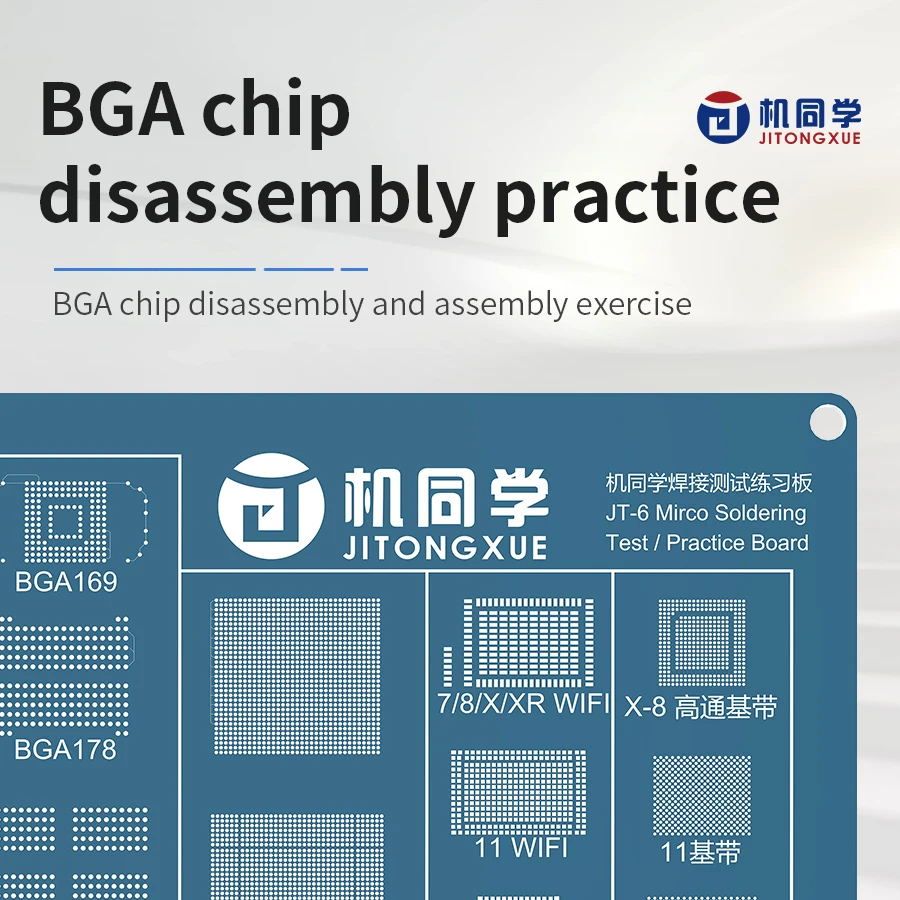 JTX JT-6 บอร์ดฝึกหัดบัดกรีไมโคร ชิปฝึกหัดบัดกรี หัวแร้งบัดกรี สายบัดกรีแบบลอย อุปกรณ์ซ่อมโทรศัพท์มือถือ