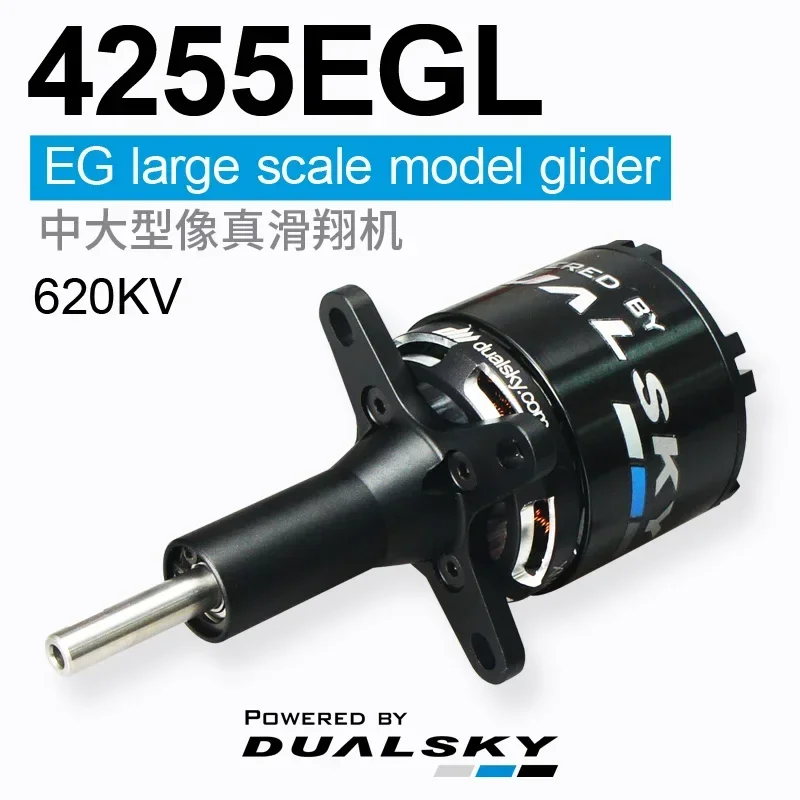 DUALSKY XM4255EGL borstelloze motor EGL-serie buitenloper met motorvoorverlenging (MFE G2) voor grootschalige zweefvliegtuigen