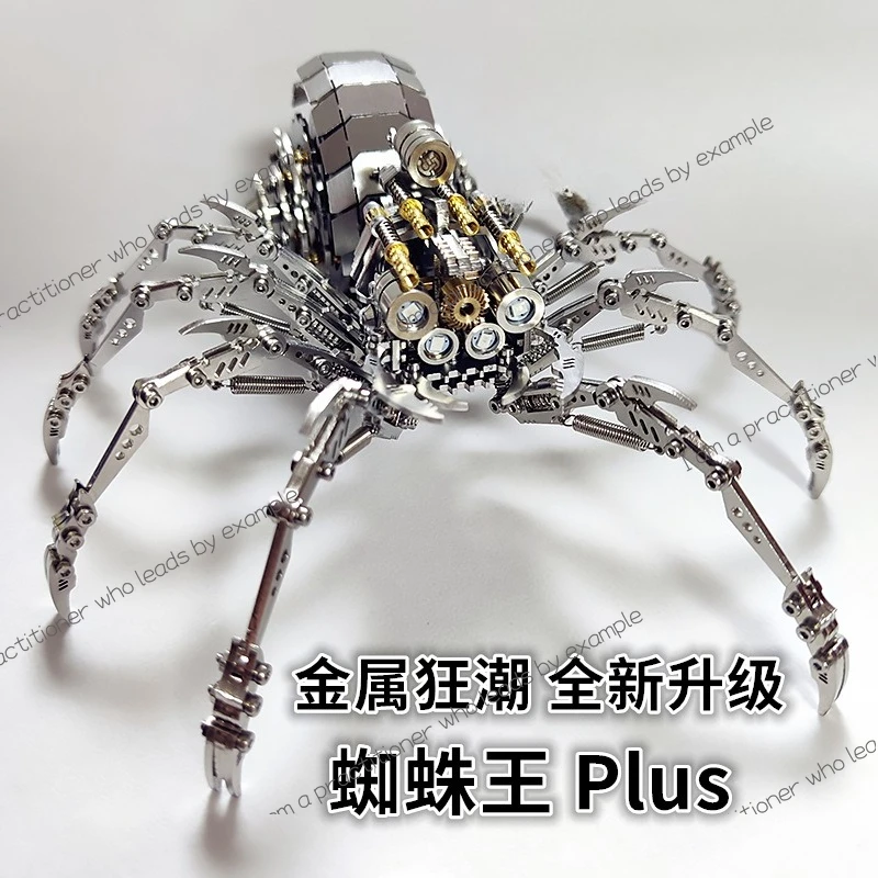 

Стальная Warcraft 3d трехмерная металлическая головоломка, сборная модель, киоск для взрослых и детей, подарки ручной работы, развивающие игрушки