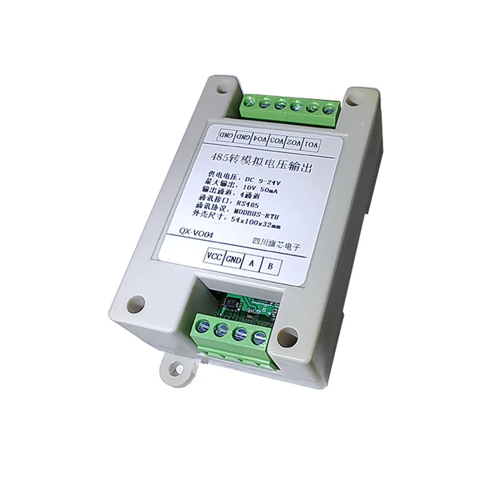 Modbus rail industrial 485 to four-channel 0-10V5V analog voltage signal generation VOAO output module