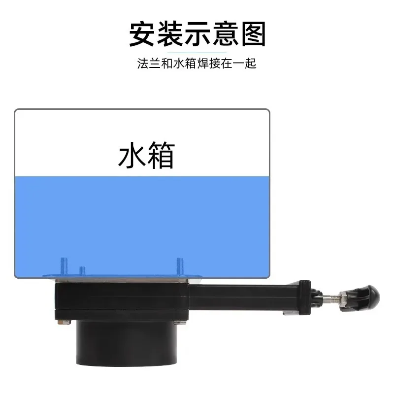 RV modification accessories, clean water tank, sewage tank, black water tank sewage valve