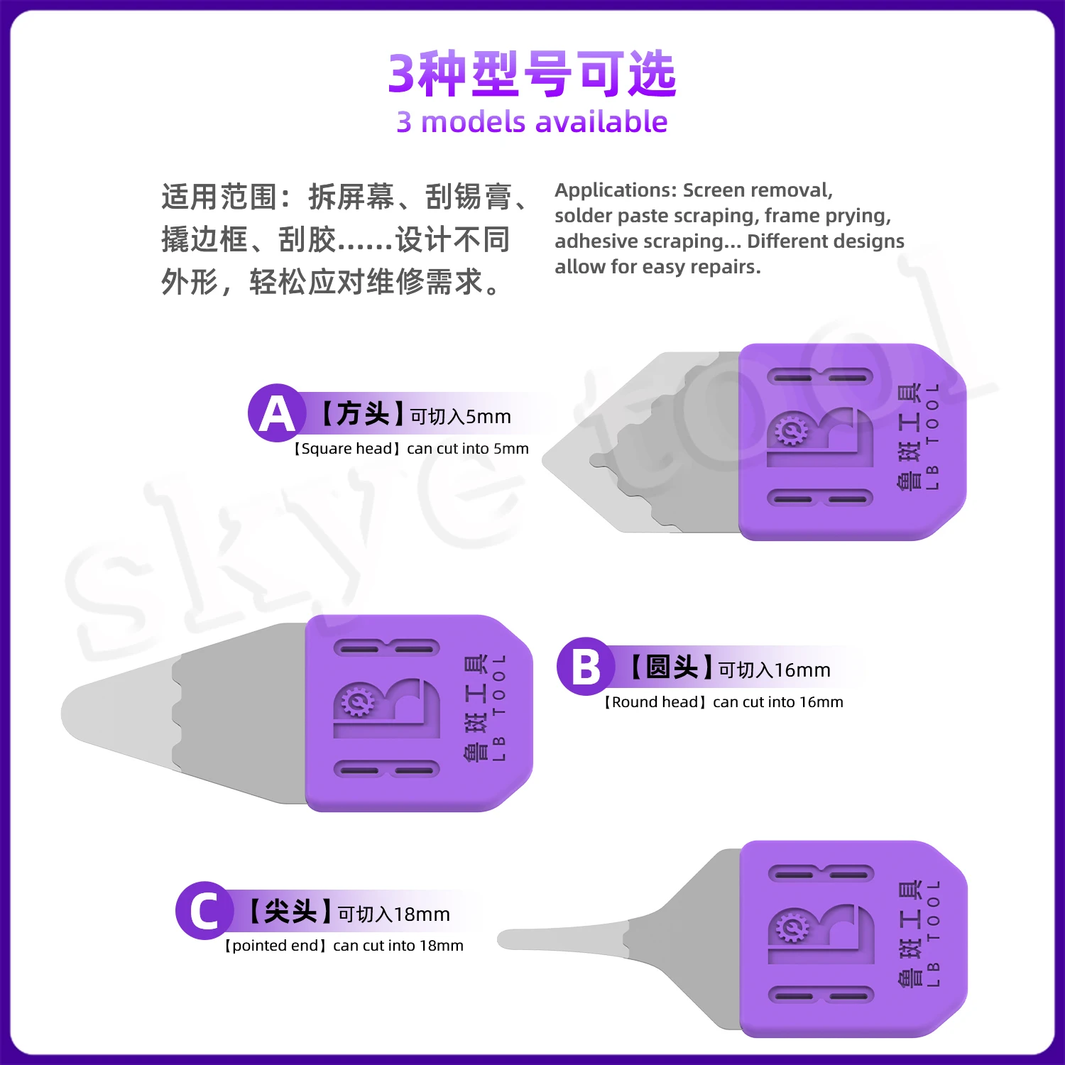 

3IN1 Universal ultra thin metal steel Blade Kit opening pry tool Phone Laptop Chip Screen Battery separating disassembly repair