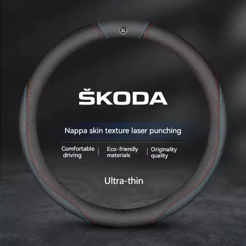 38CM carbon fiber car steering wheel cover suitable for Skoda Octavia Kodiaq KAROQ Superb VIRS breathable steering wheel cover