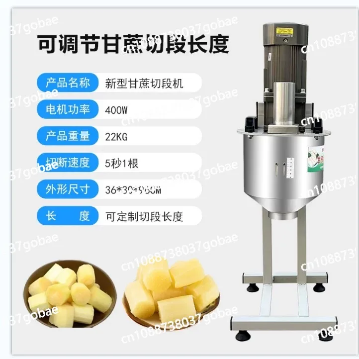 400W New automatic sugarcane cutting-cutting-cutting machine New electric fruit shop mobile stall artifact