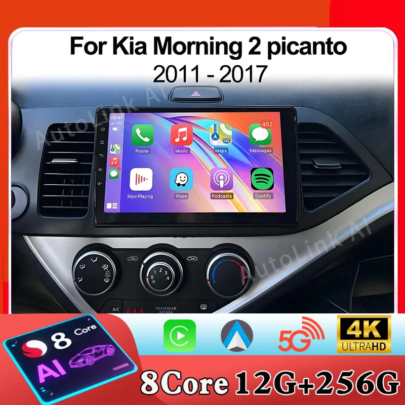 Android 15 Car Radio For Kia Morning 2 picanto 2011 - 2017 Multimedia Video Player Navigation GPS Touch Screen WIFI No 2din DVD