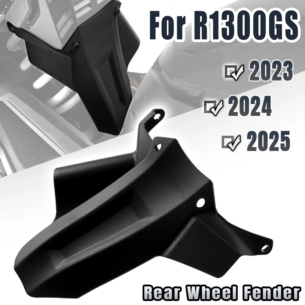 bmw-r1300gs-r-1300-gs-2023-2024-2025用-リアホイールフェンダーカバー-スプラッシュガード-ホイールマッドガード